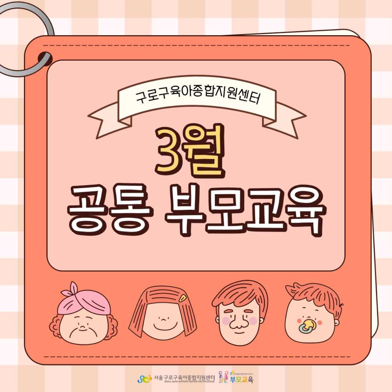 크루톡 이미지 1