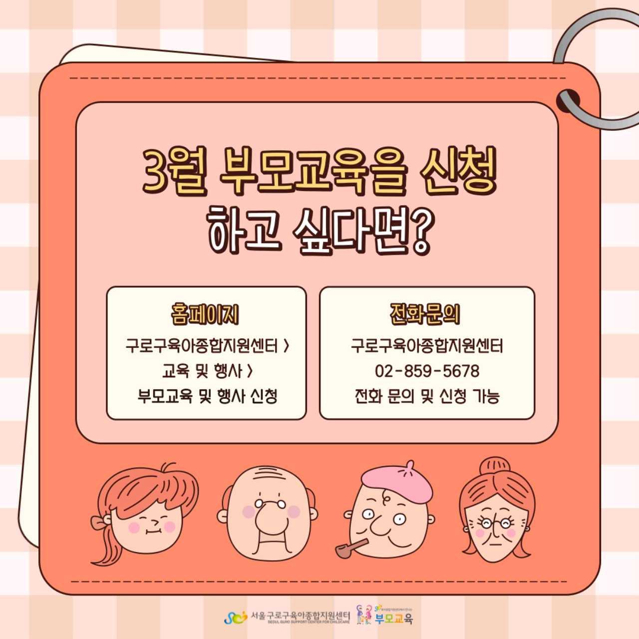 크루톡 이미지 6