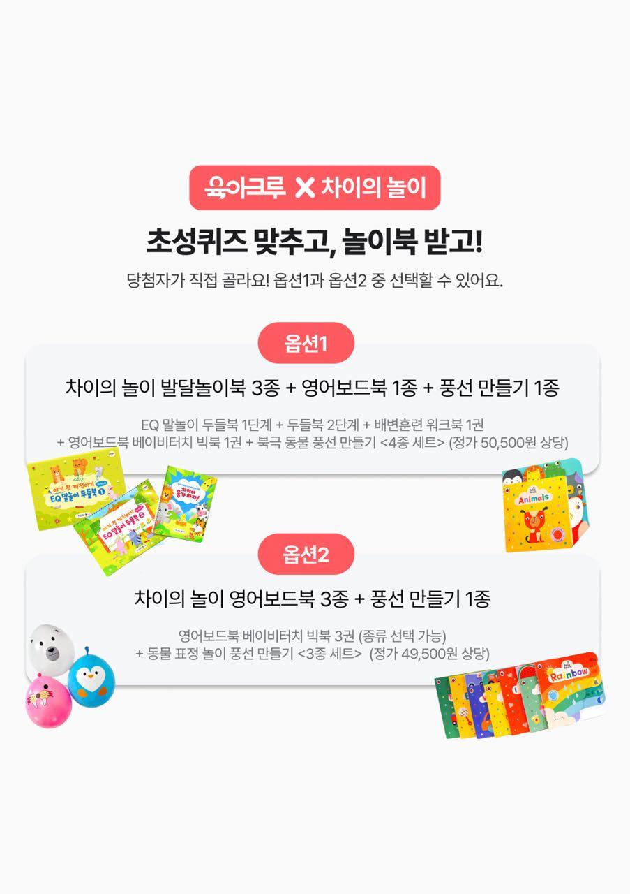 크루톡 이미지