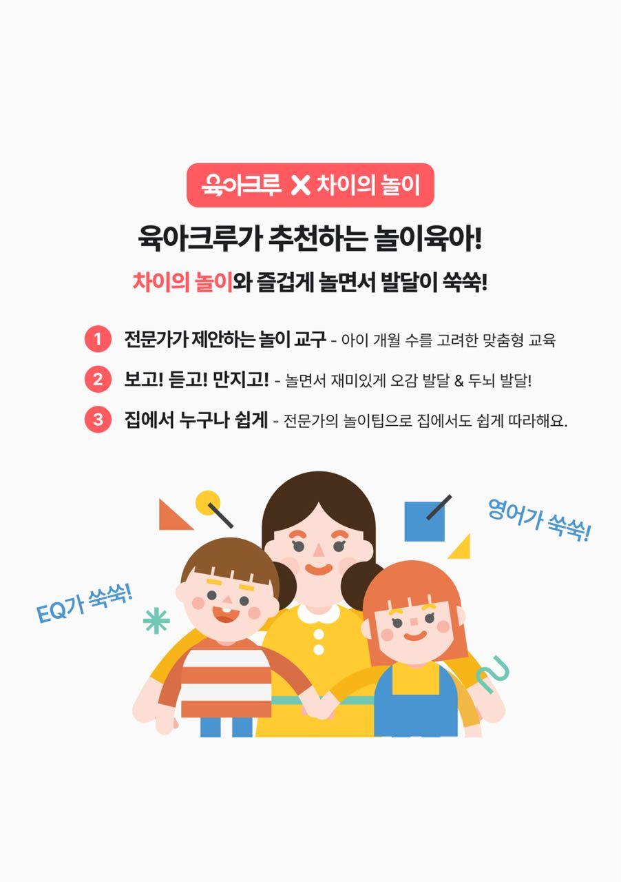 크루톡 이미지