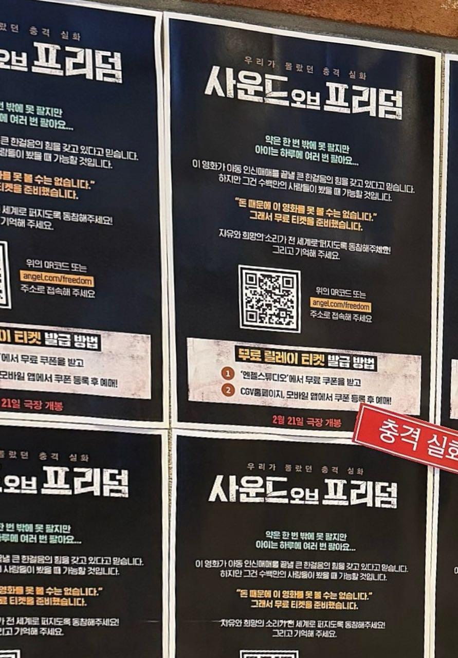 크루톡 이미지 1