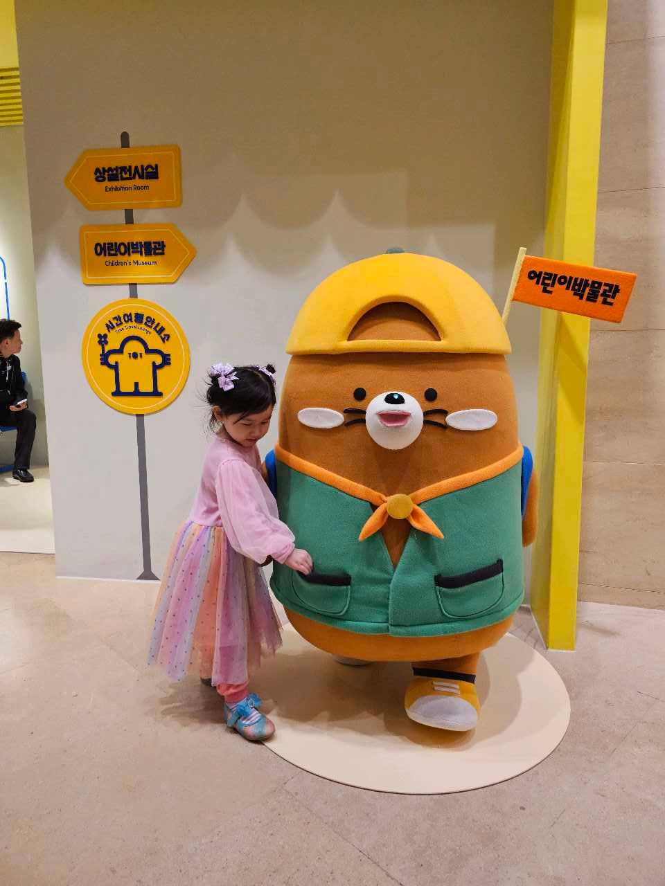 크루톡 이미지 1