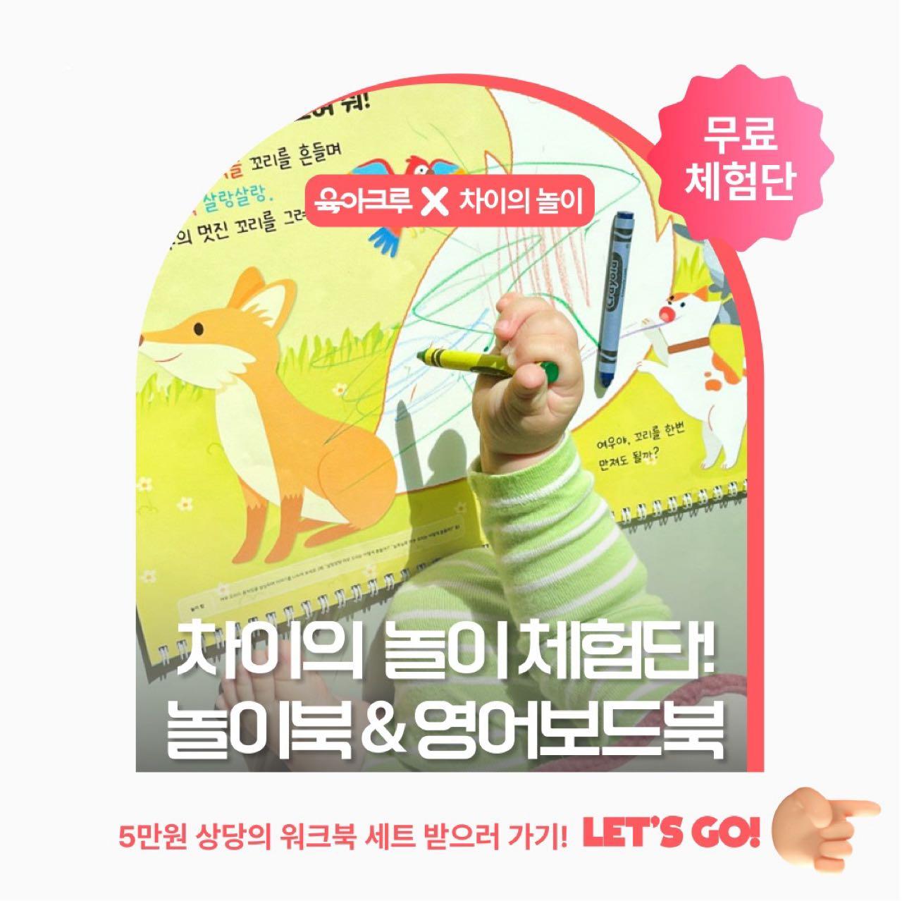 크루톡 이미지 1