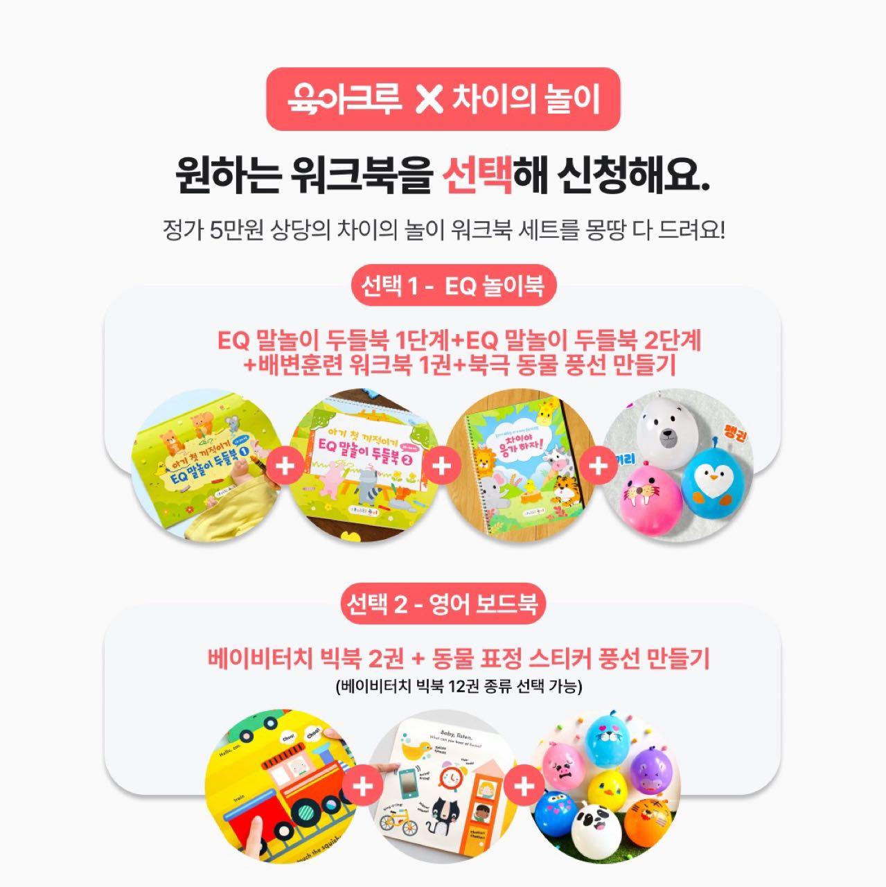 크루톡 이미지 3