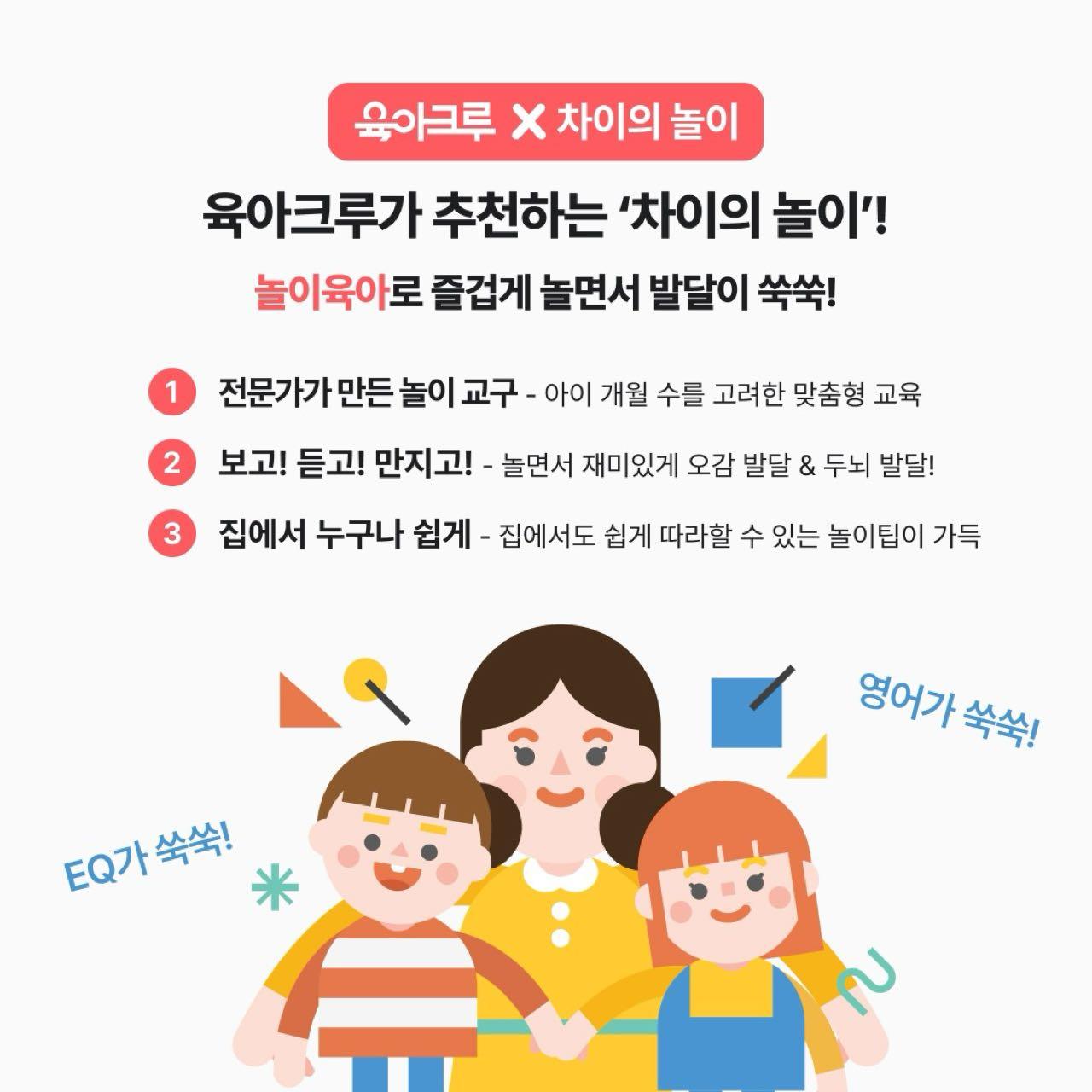 크루톡 이미지 5