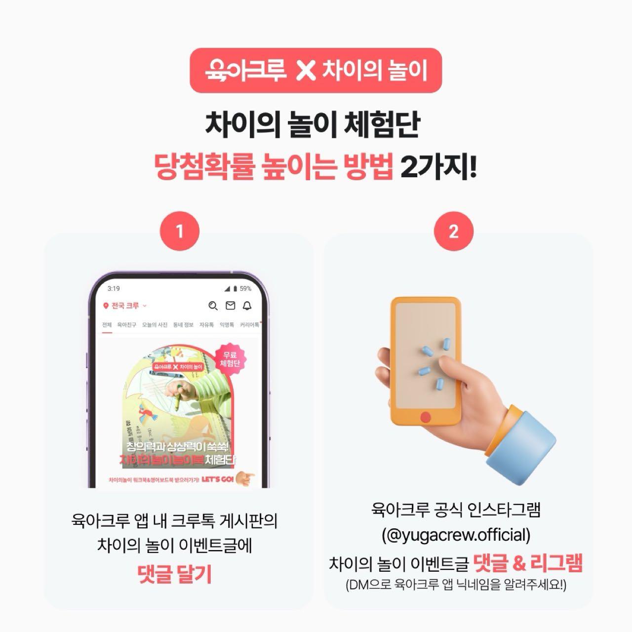 크루톡 이미지 6