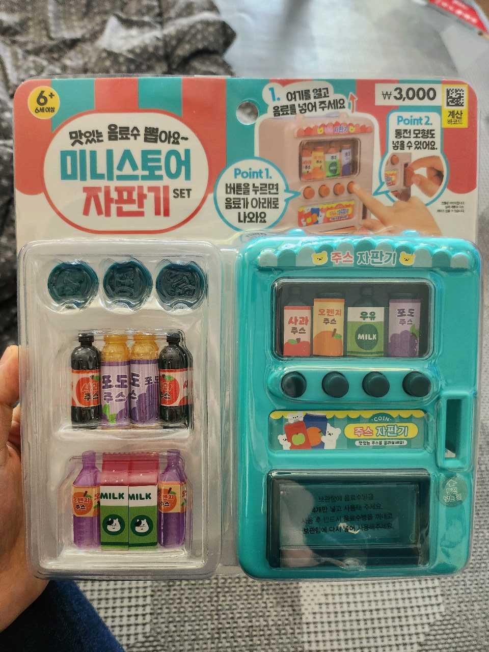 크루톡 이미지