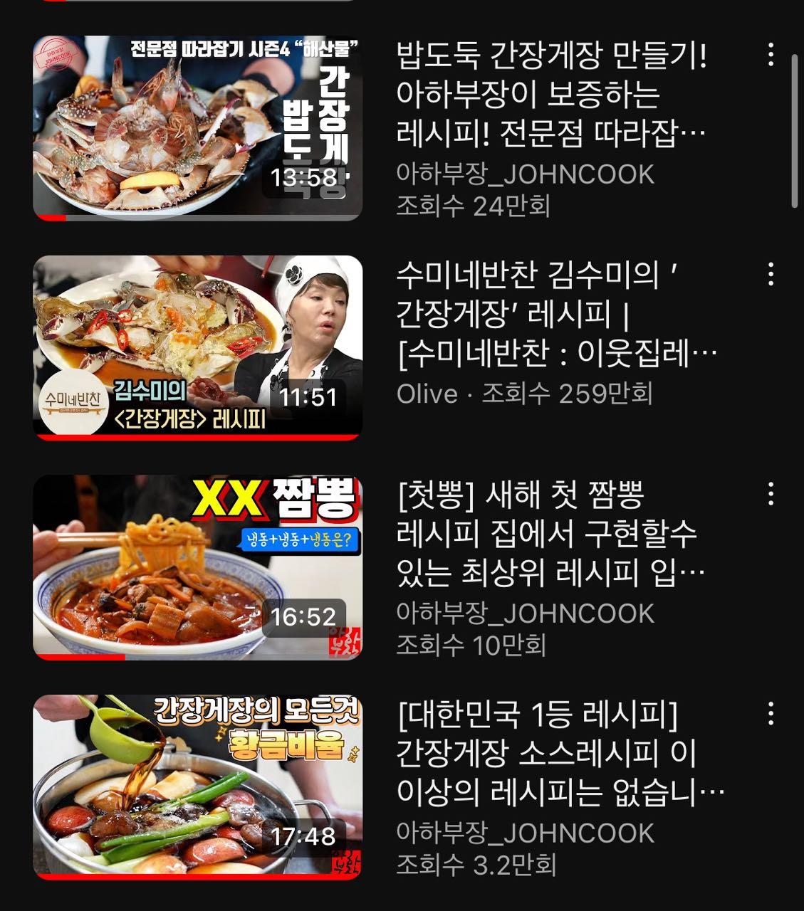 크루톡 이미지 1