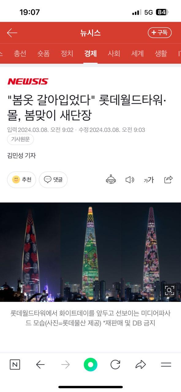 크루톡 이미지 1