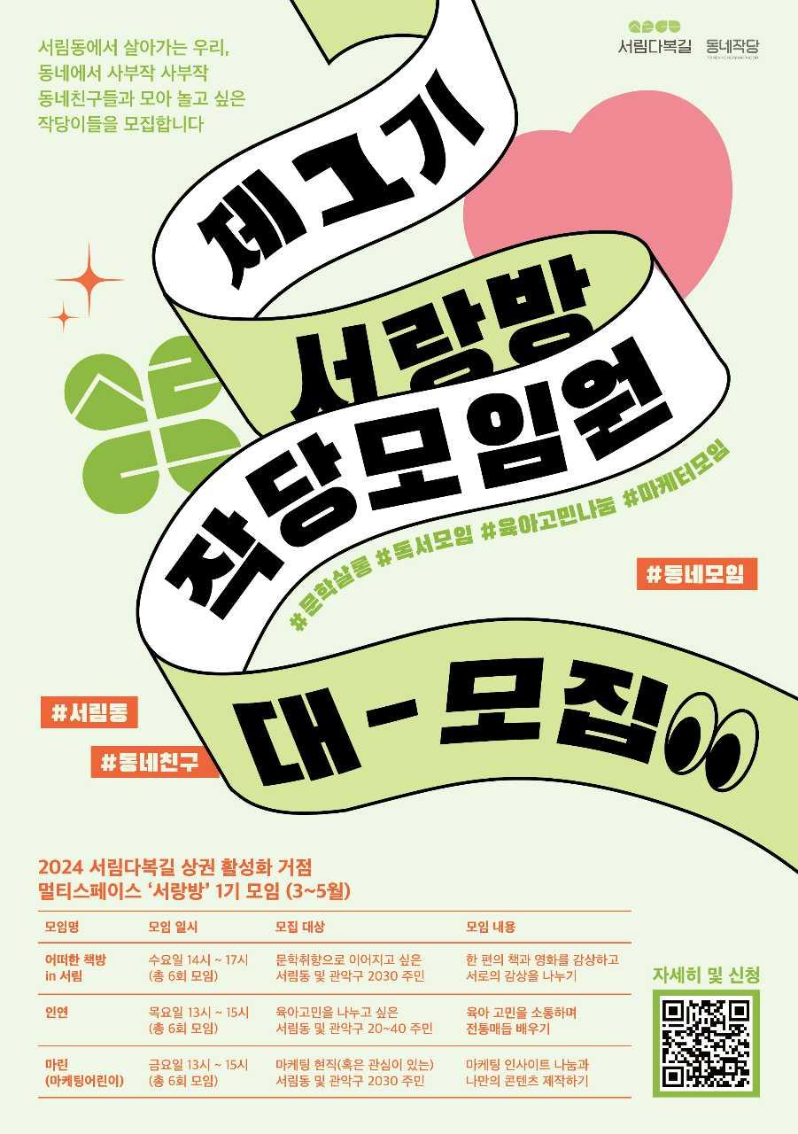 크루톡 이미지 1