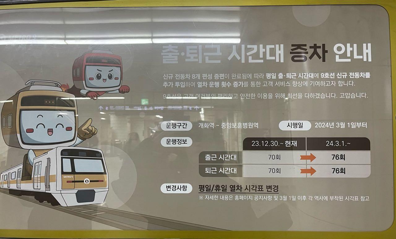크루톡 이미지