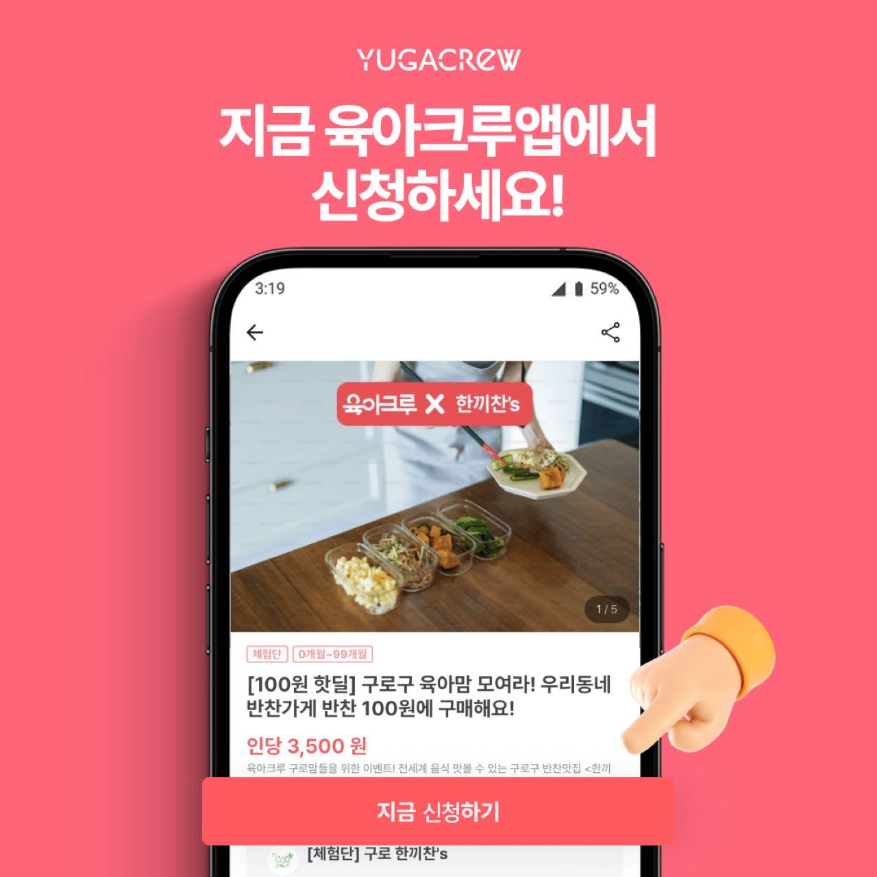 크루톡 이미지 6