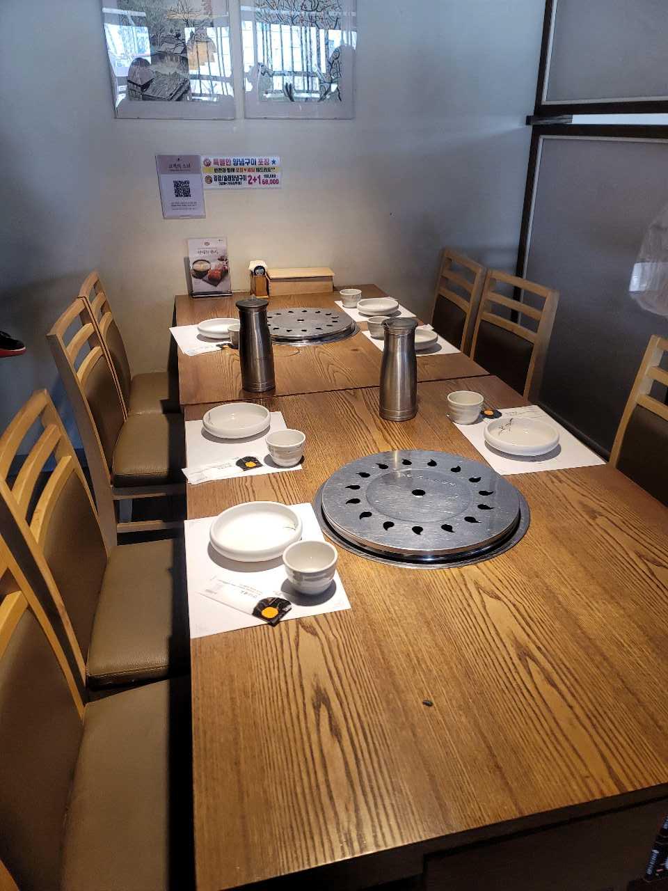 크루톡 이미지 4