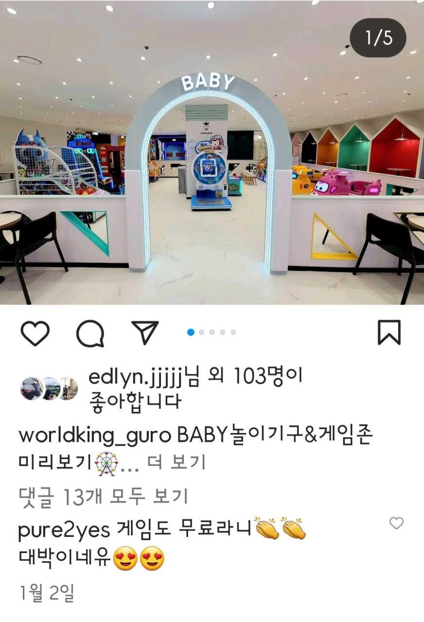 크루톡 이미지