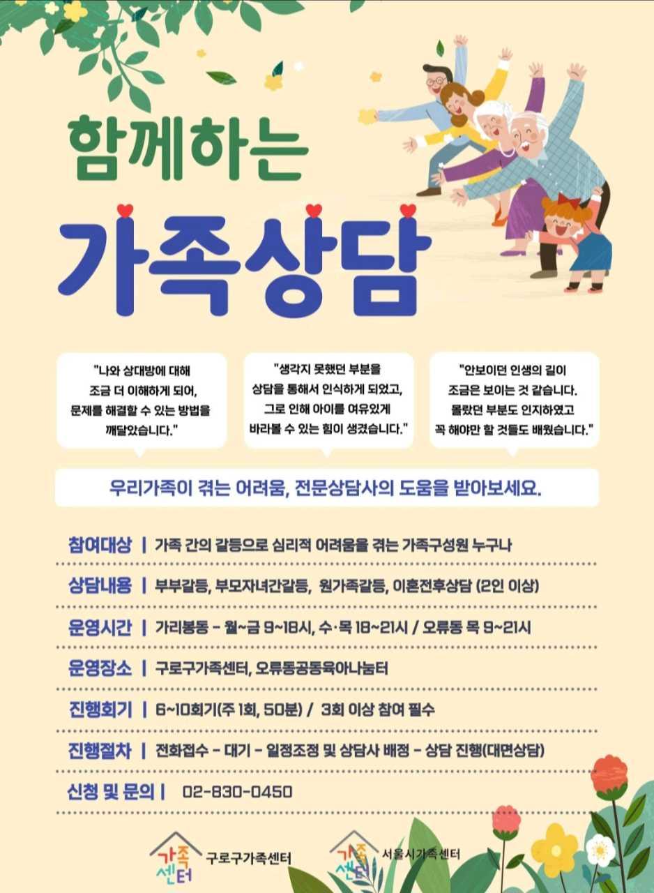 크루톡 이미지