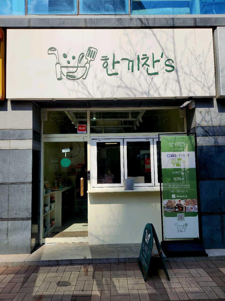 크루톡 이미지