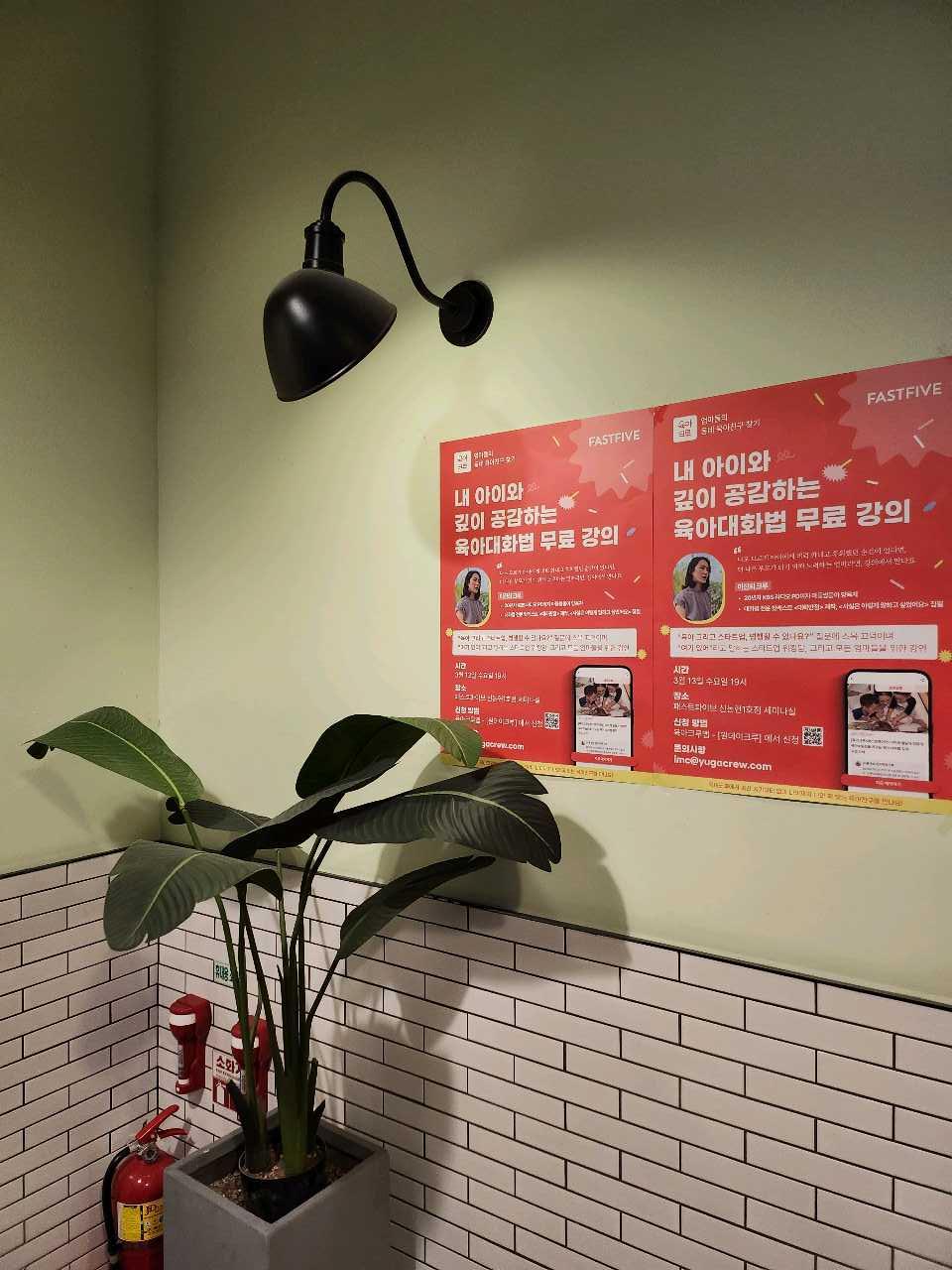 크루톡 이미지