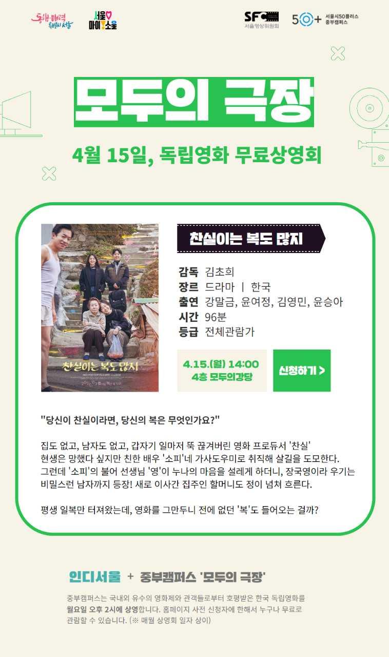 크루톡 이미지 1