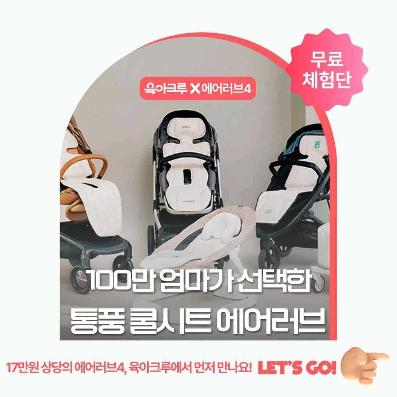 크루톡 이미지