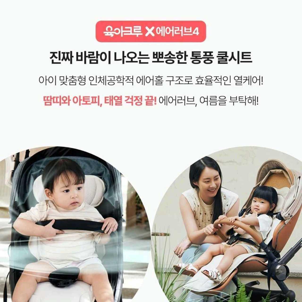 크루톡 이미지