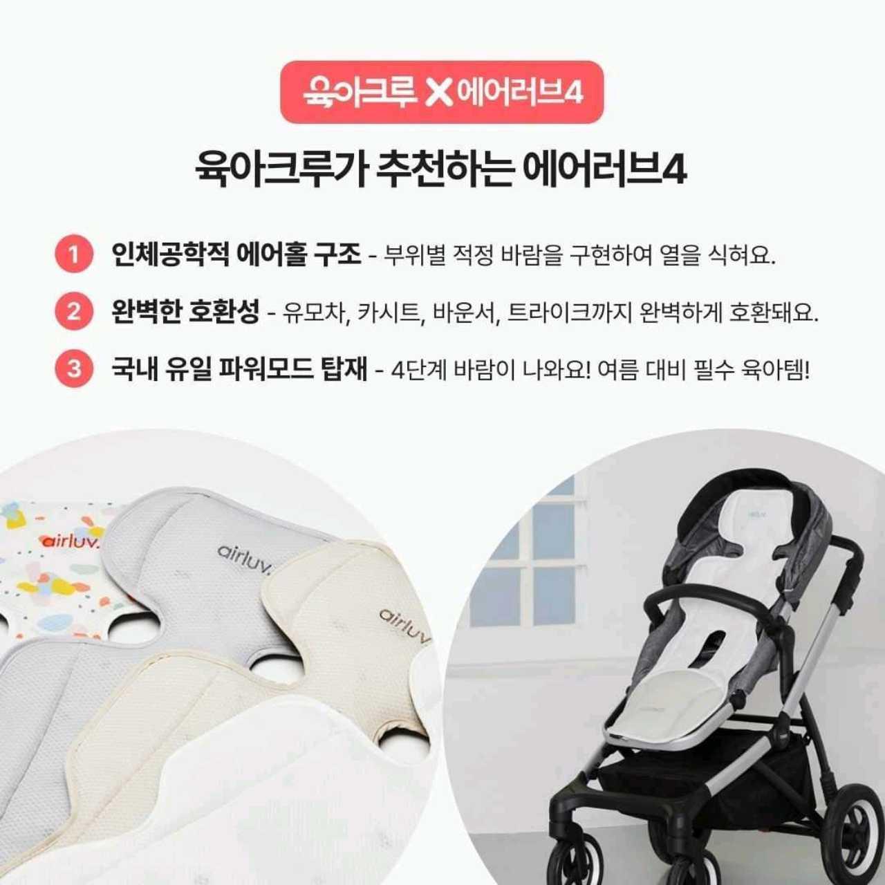 크루톡 이미지