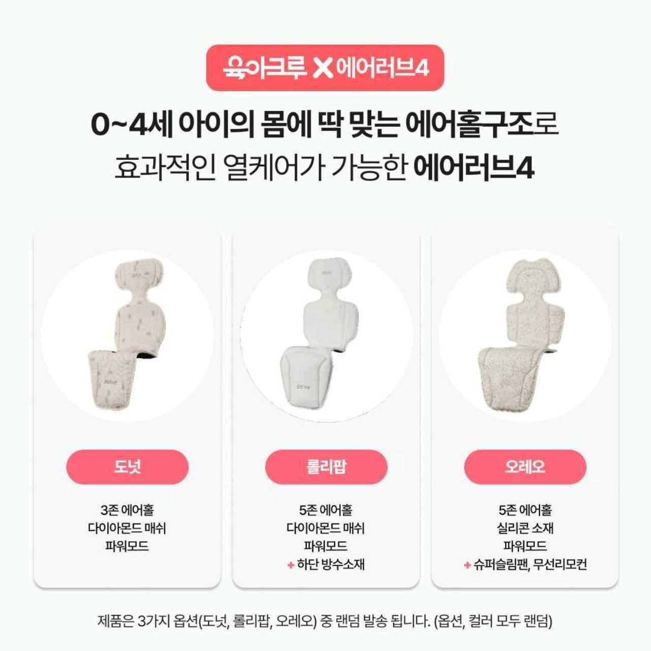 크루톡 이미지