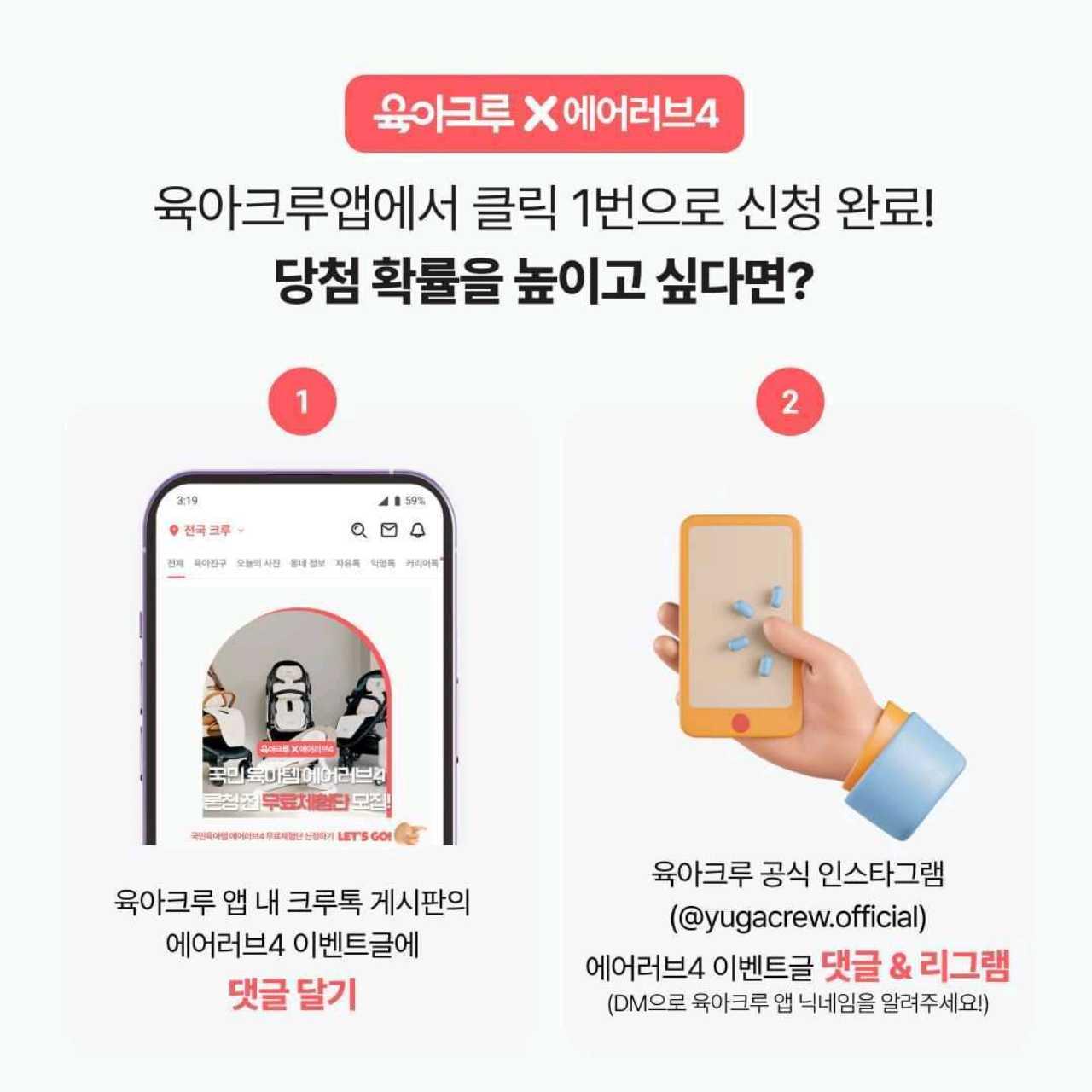 크루톡 이미지