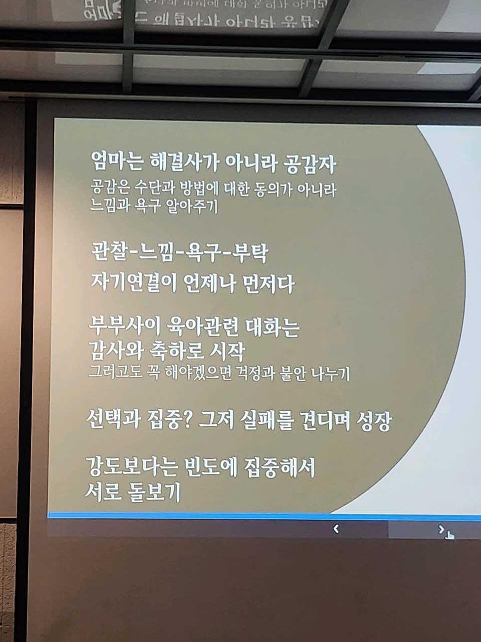 크루톡 이미지