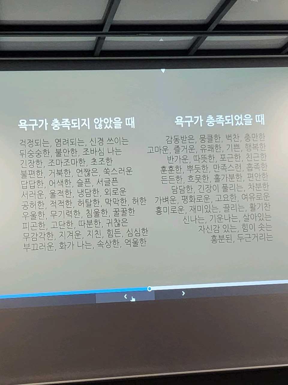 크루톡 이미지
