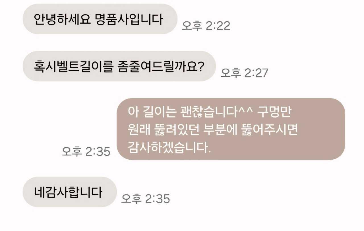 크루톡 이미지 4