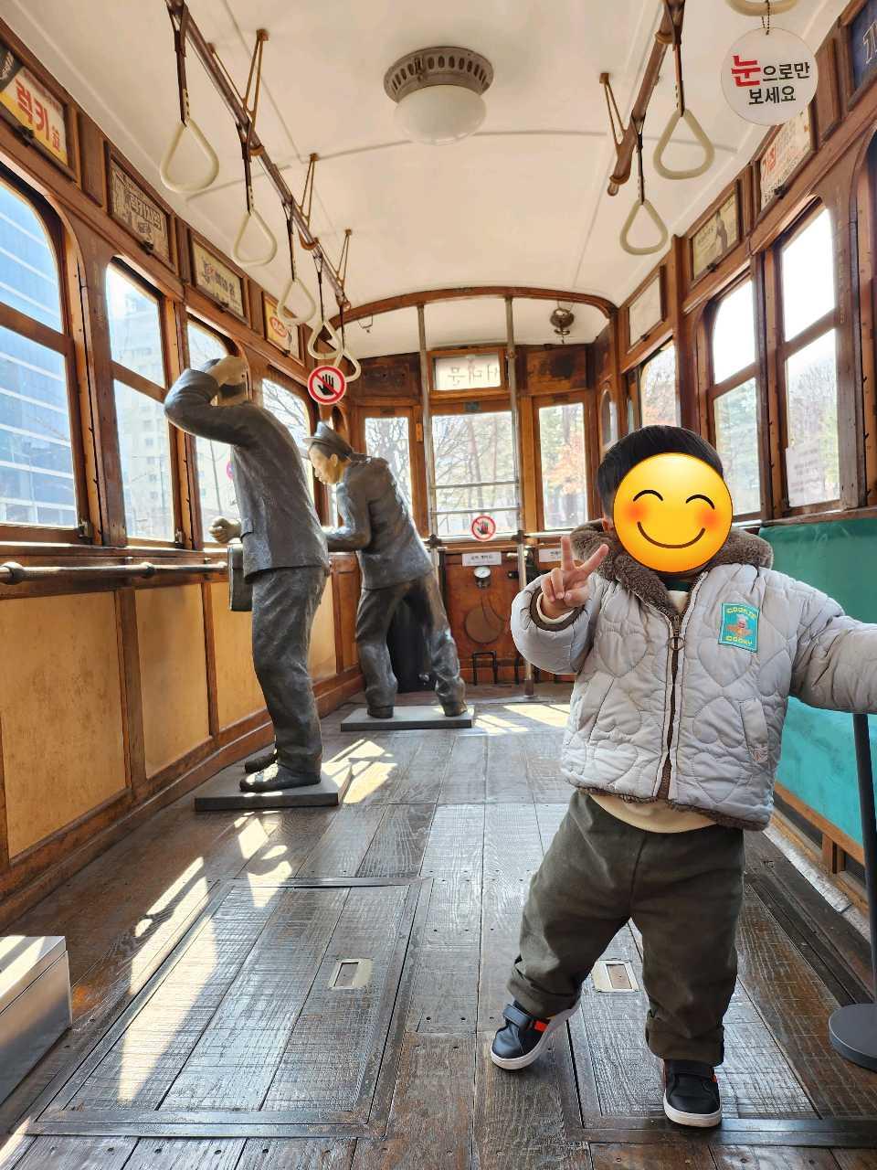 크루톡 이미지