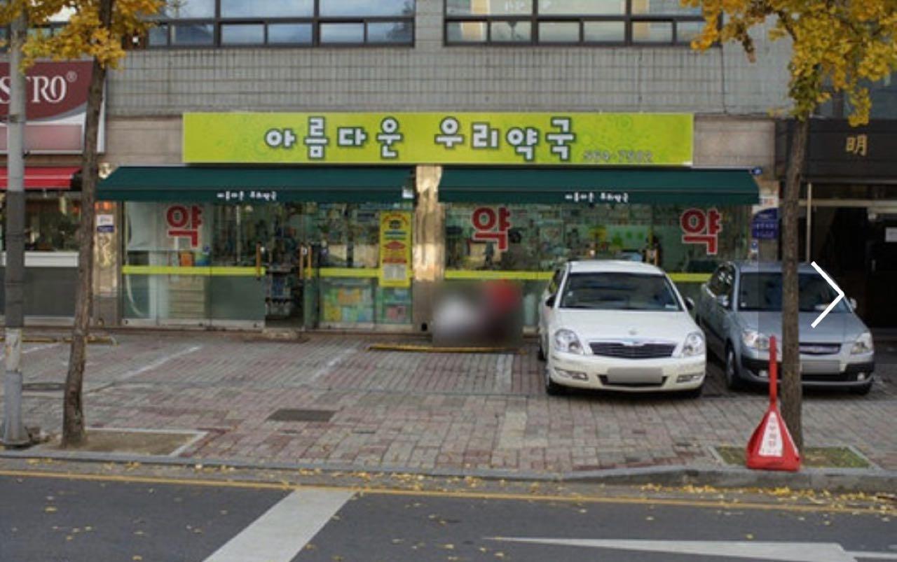 크루톡 이미지