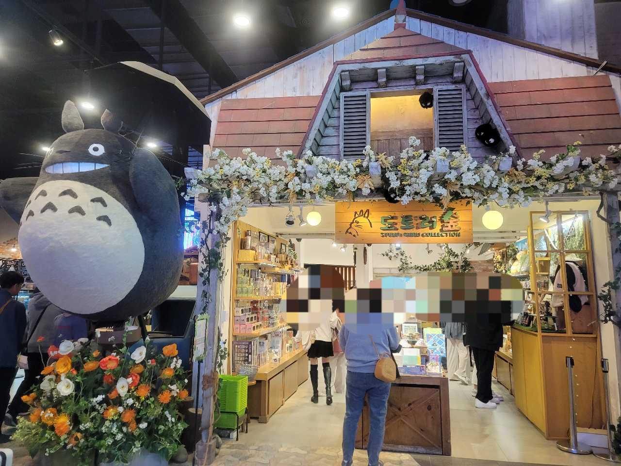 크루톡 이미지