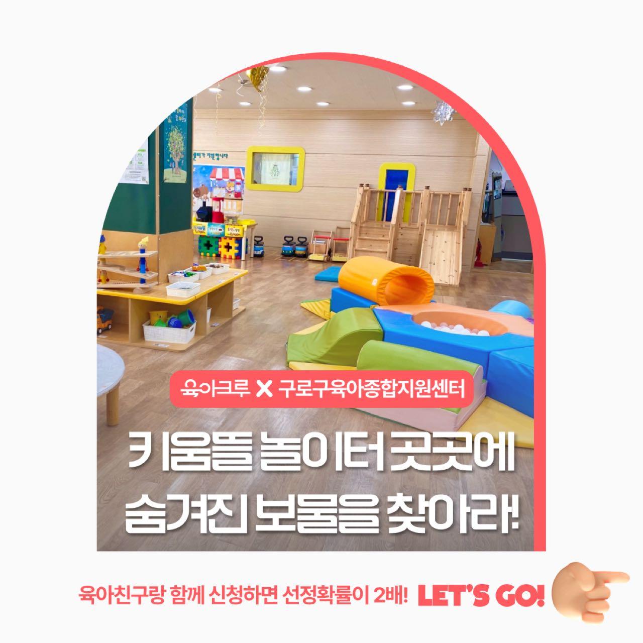 크루톡 이미지 1