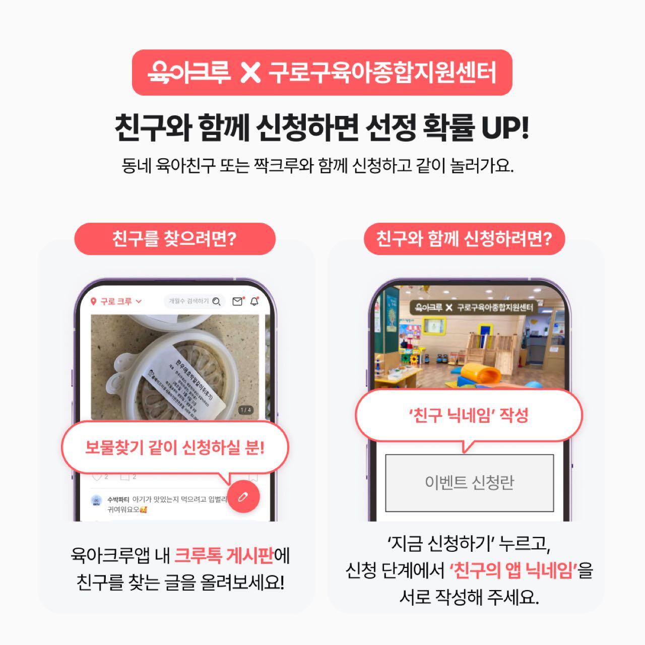 크루톡 이미지 4