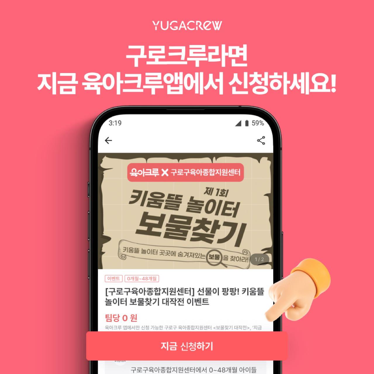 크루톡 이미지 5