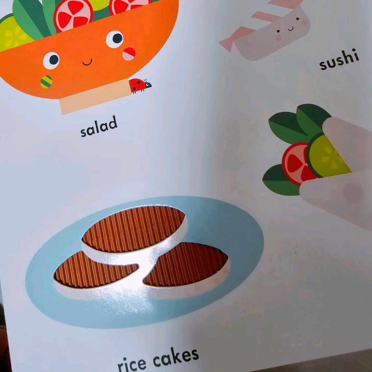 크루톡 이미지