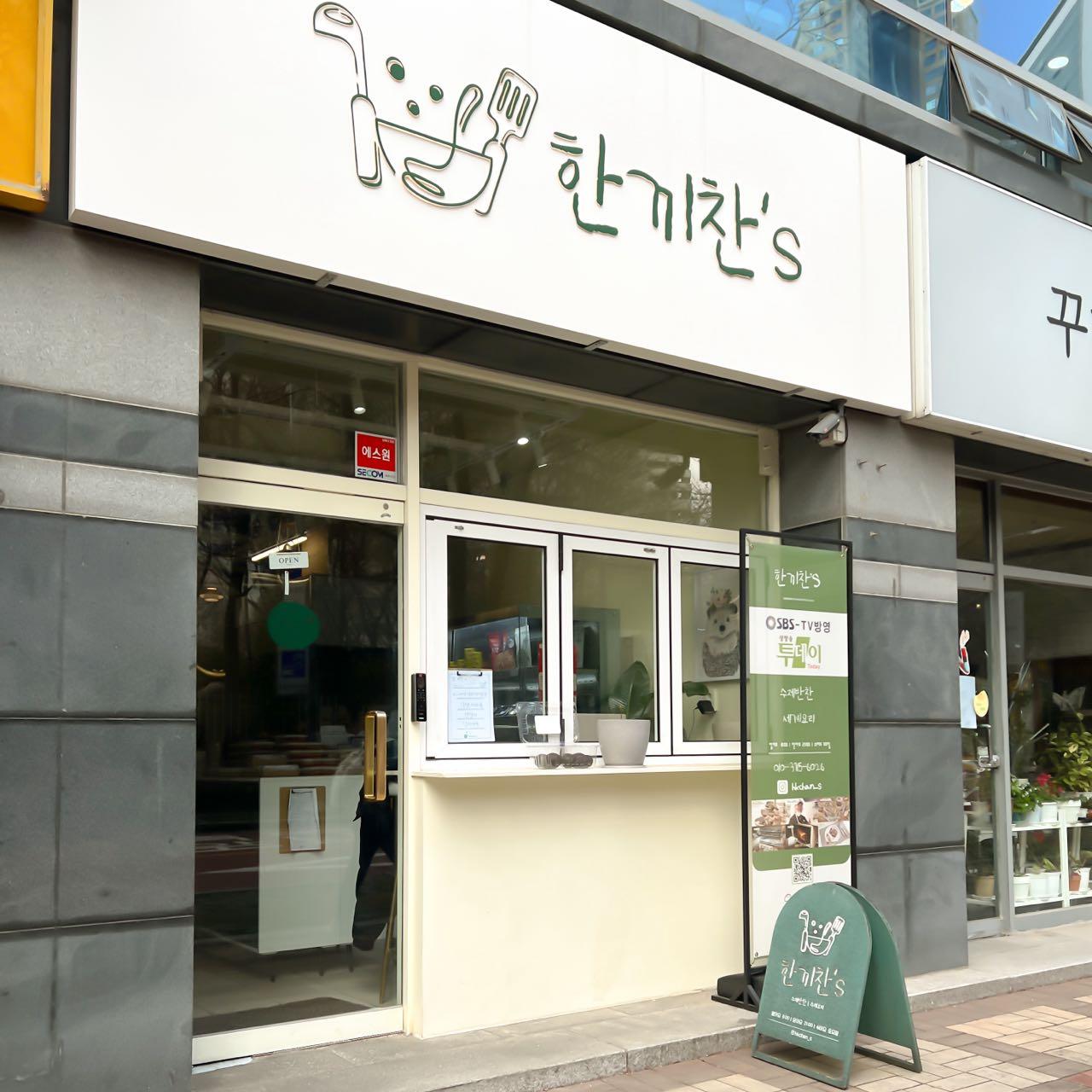 크루톡 이미지