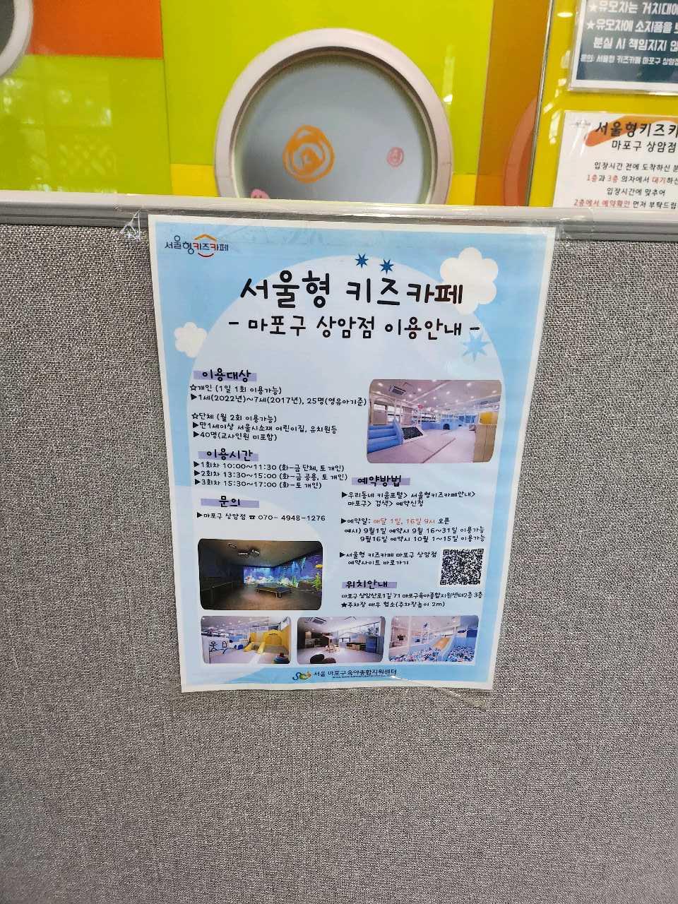 크루톡 이미지 1