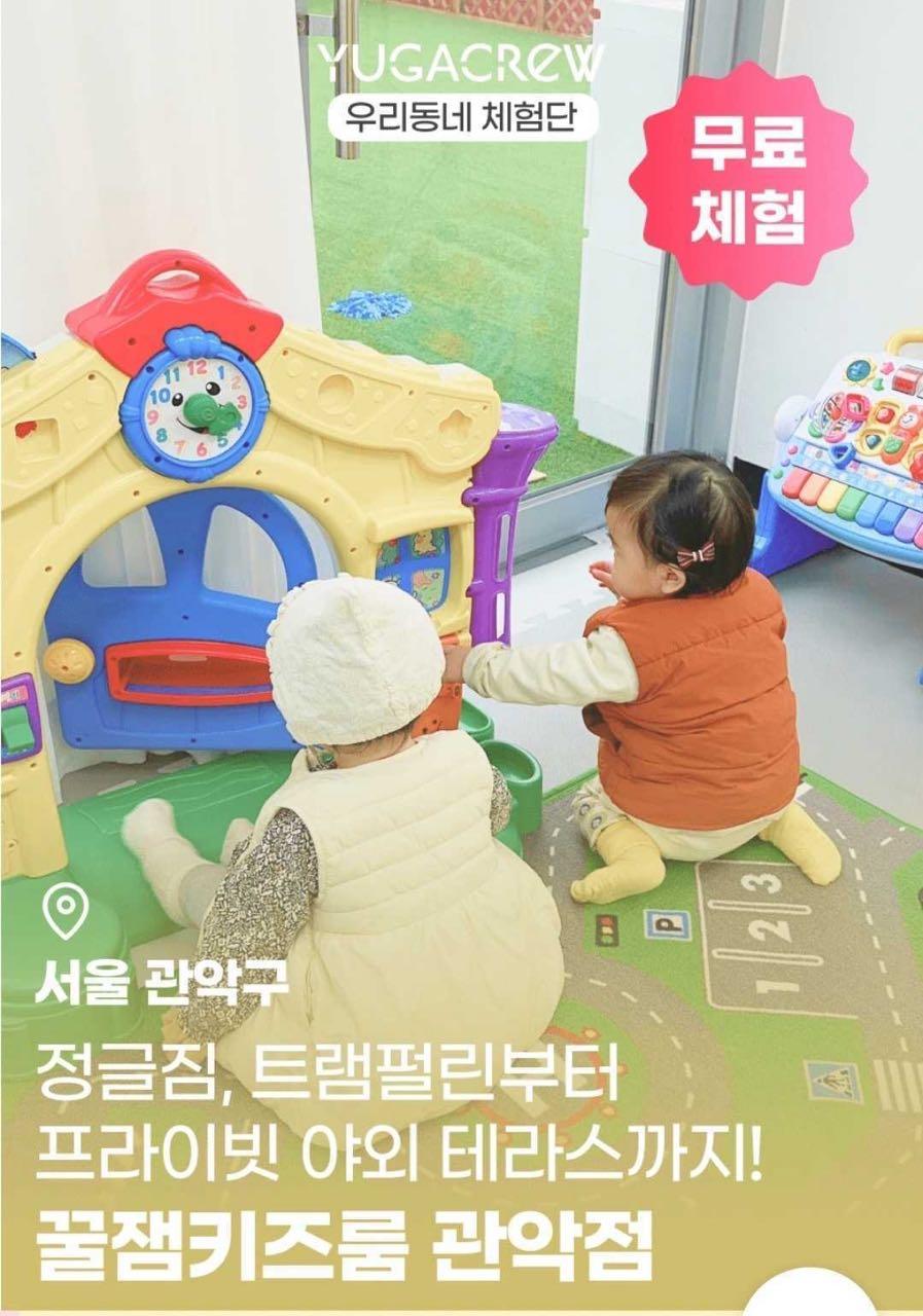 크루톡 이미지