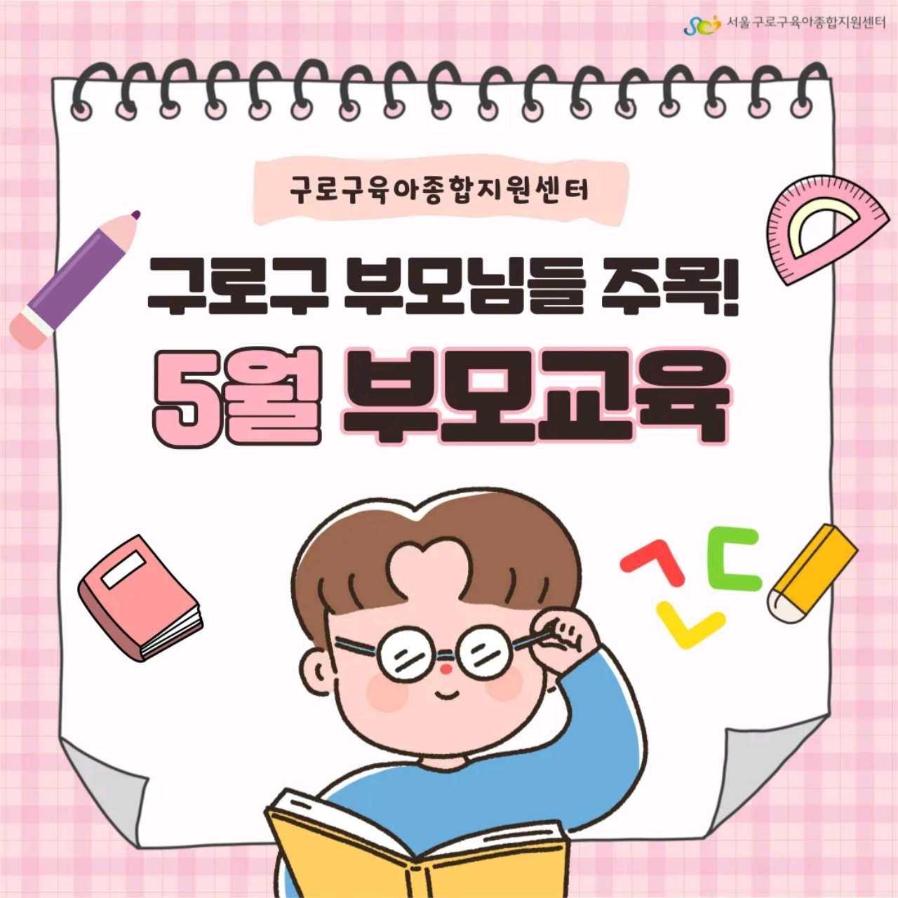 크루톡 이미지