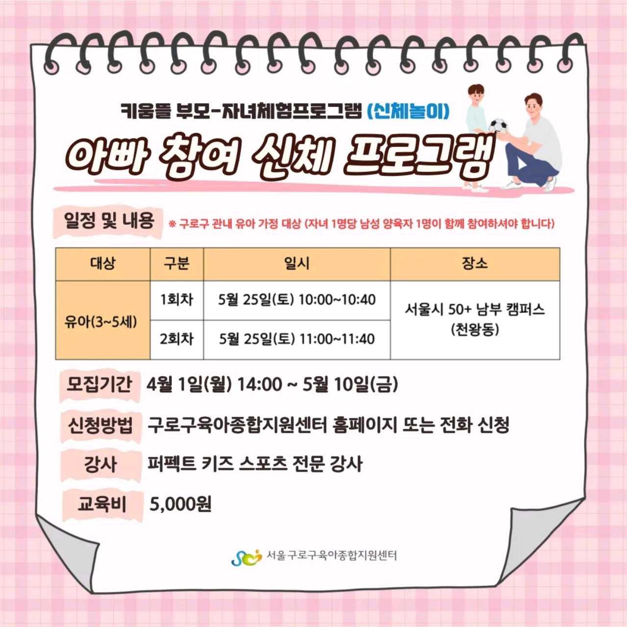 크루톡 이미지