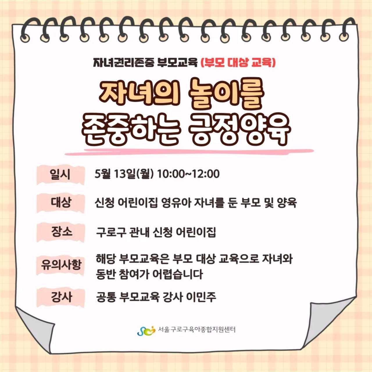 크루톡 이미지