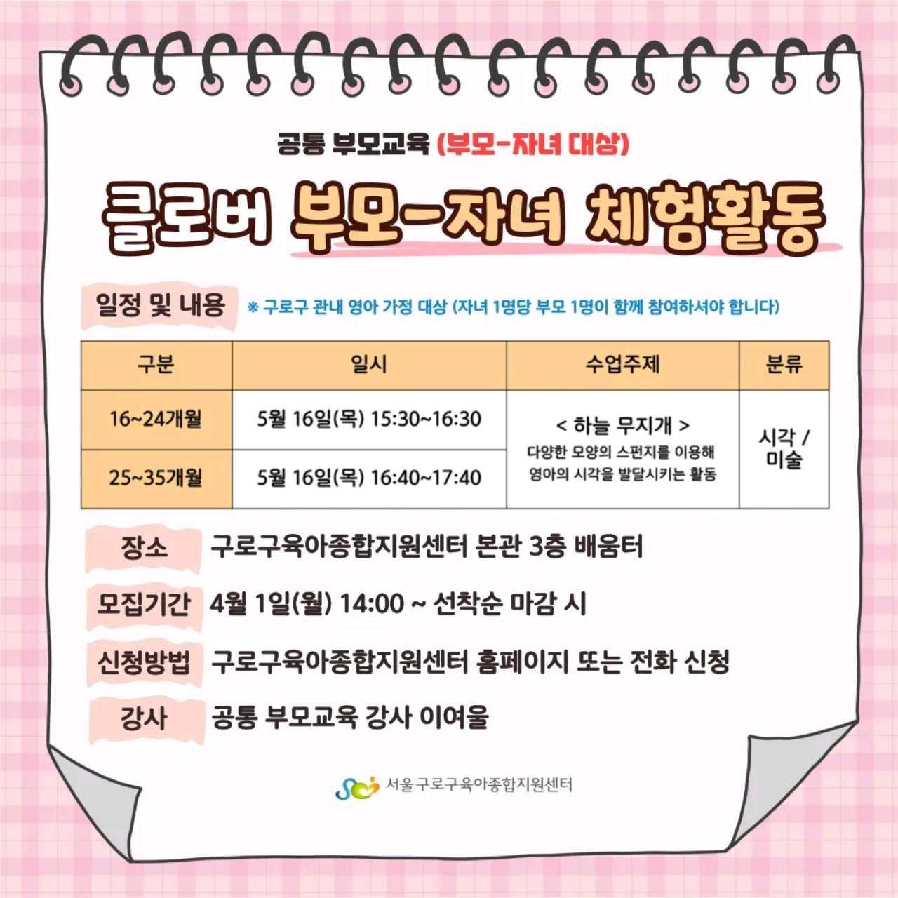 크루톡 이미지