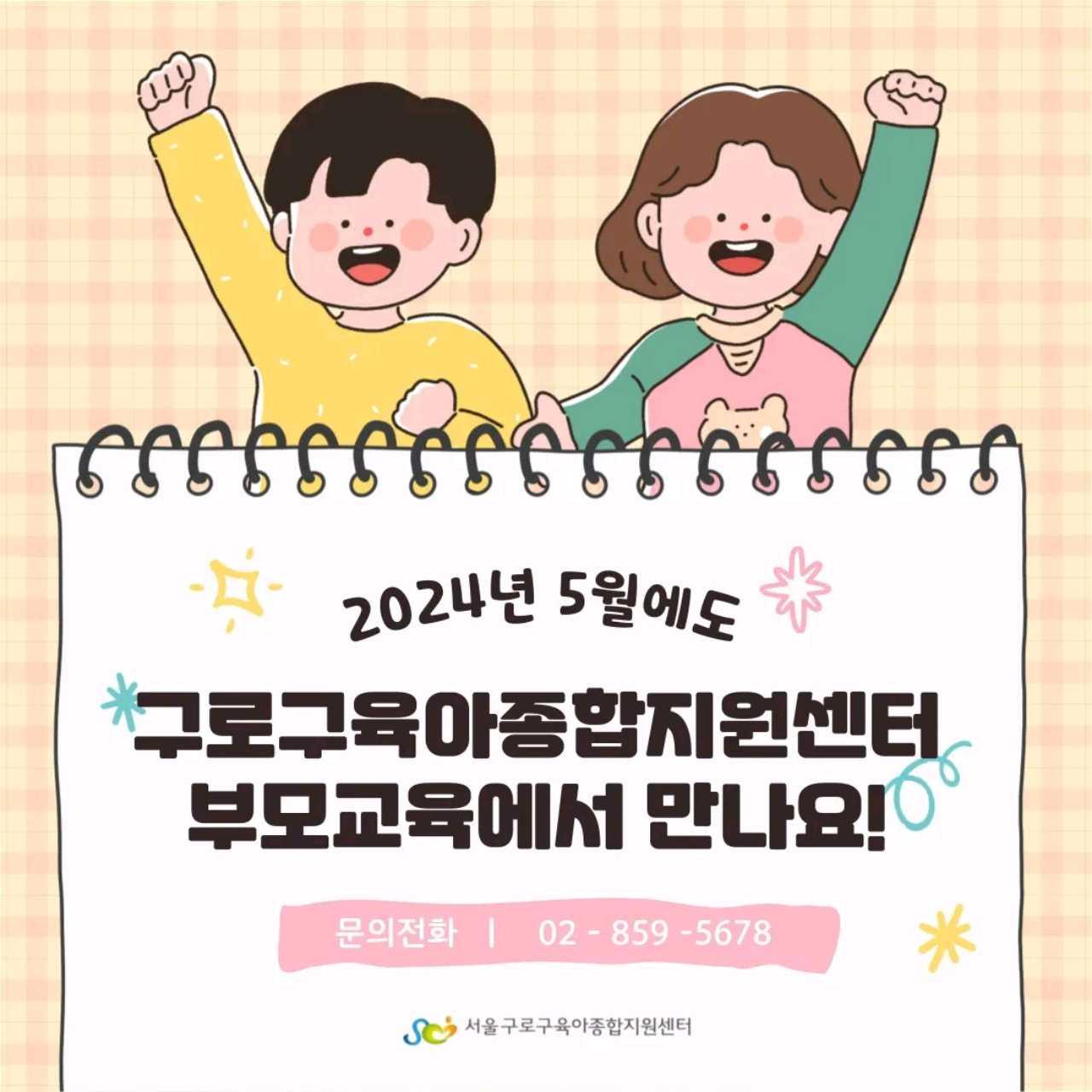 크루톡 이미지