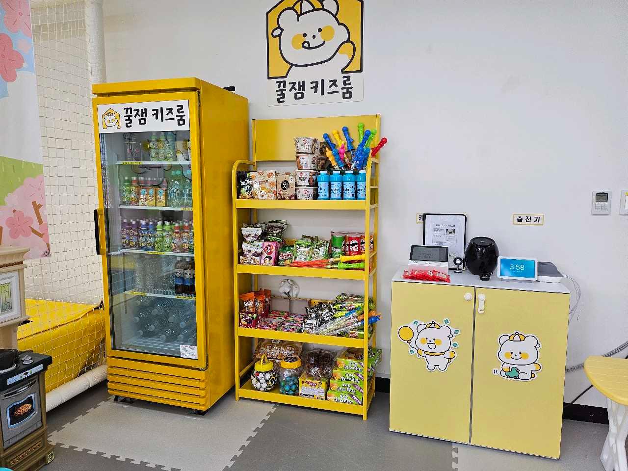 크루톡 이미지 6