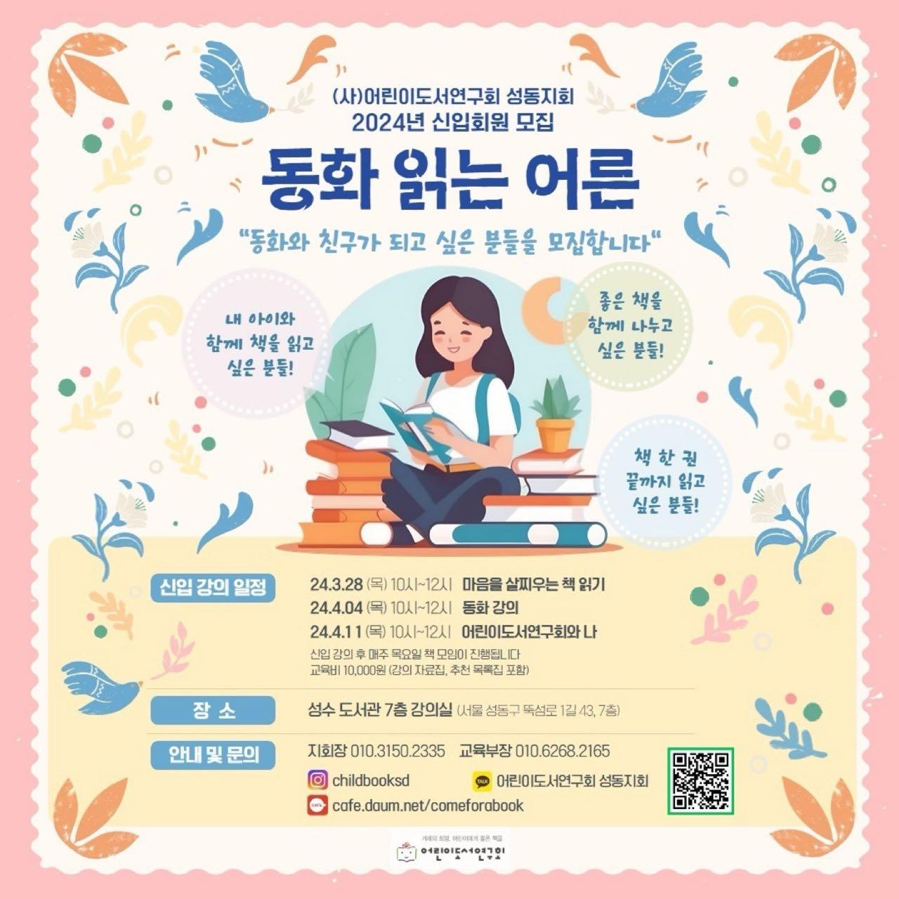 크루톡 이미지 1