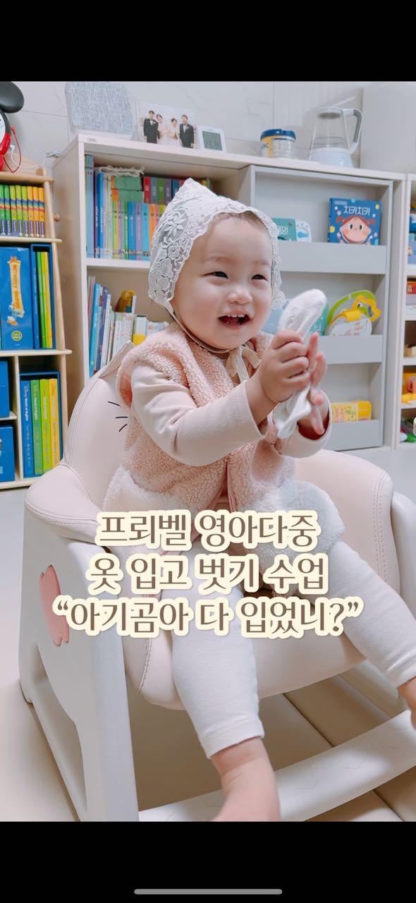 크루톡 이미지 3