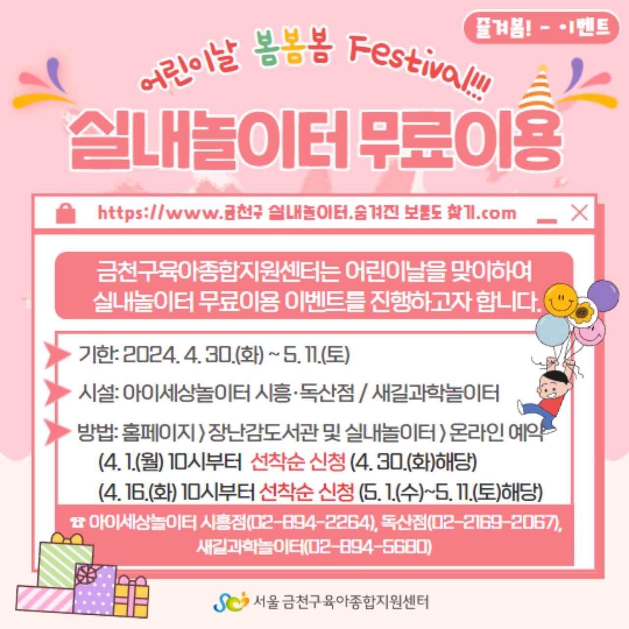 크루톡 이미지 1