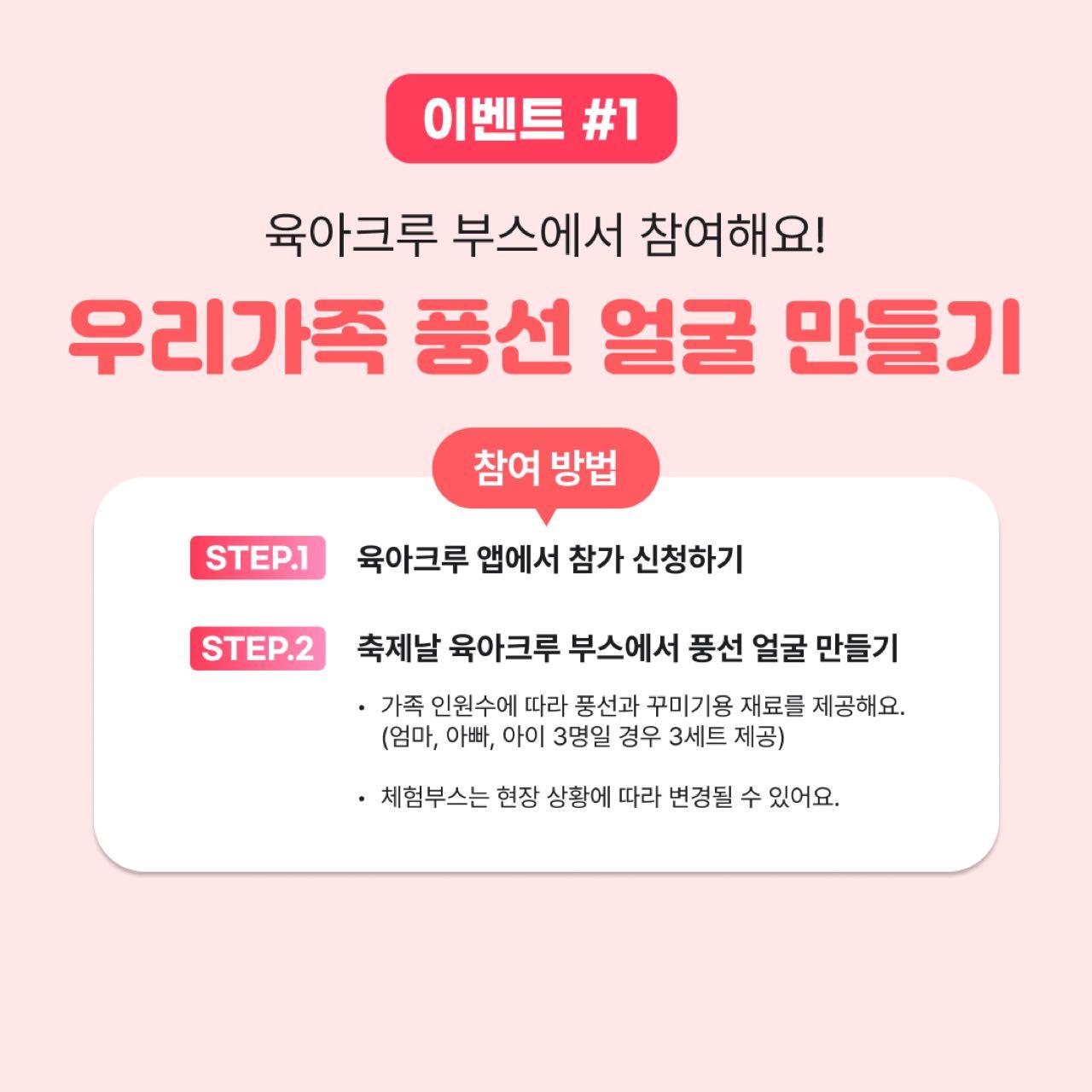 크루톡 이미지